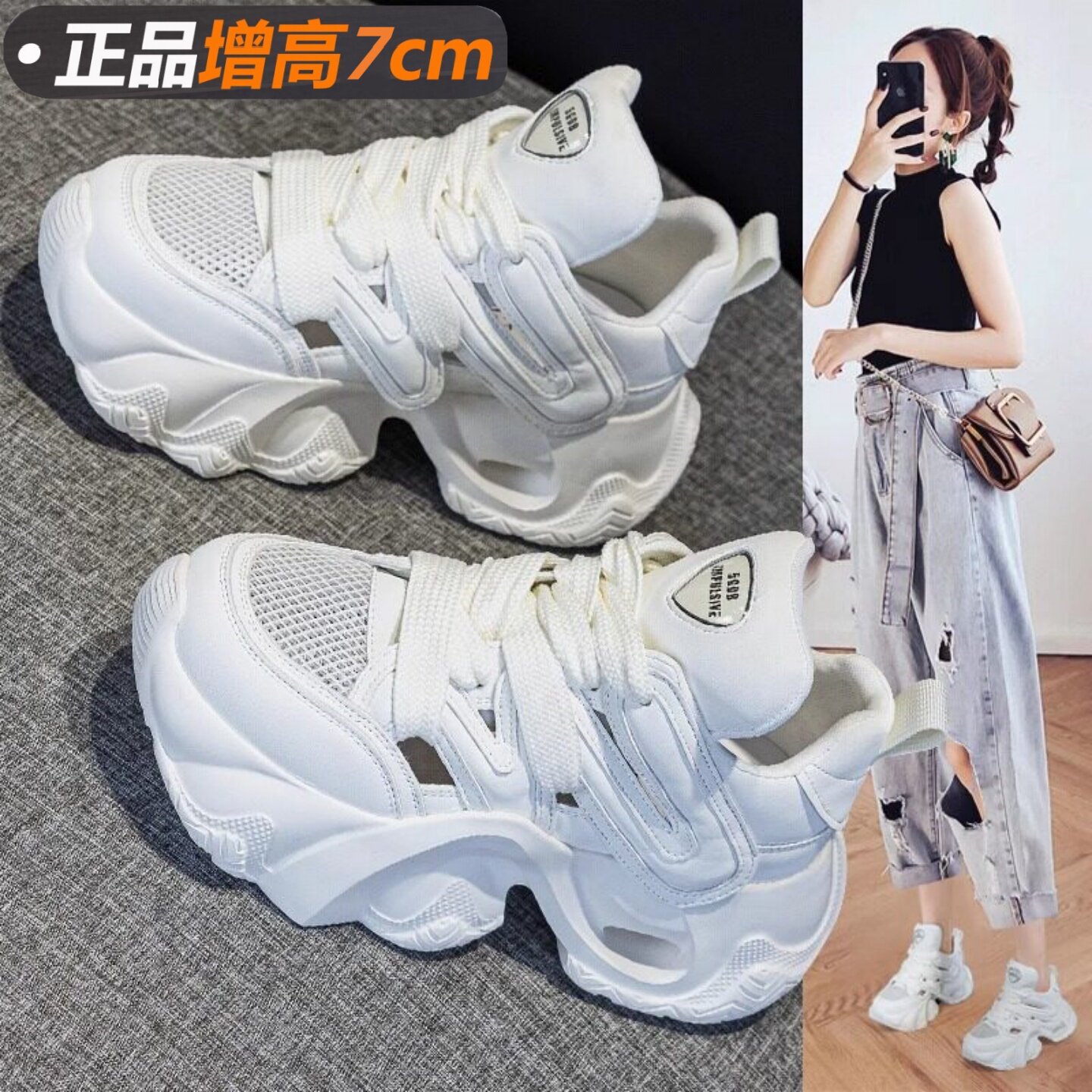 真皮洞洞老爹鞋女款2026夏季新款镂空透气厚底松糕增高运动小白鞋