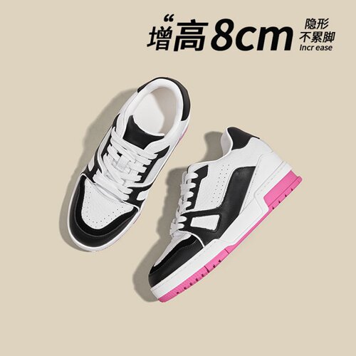 8cm内增高隐形真皮厚底女板鞋