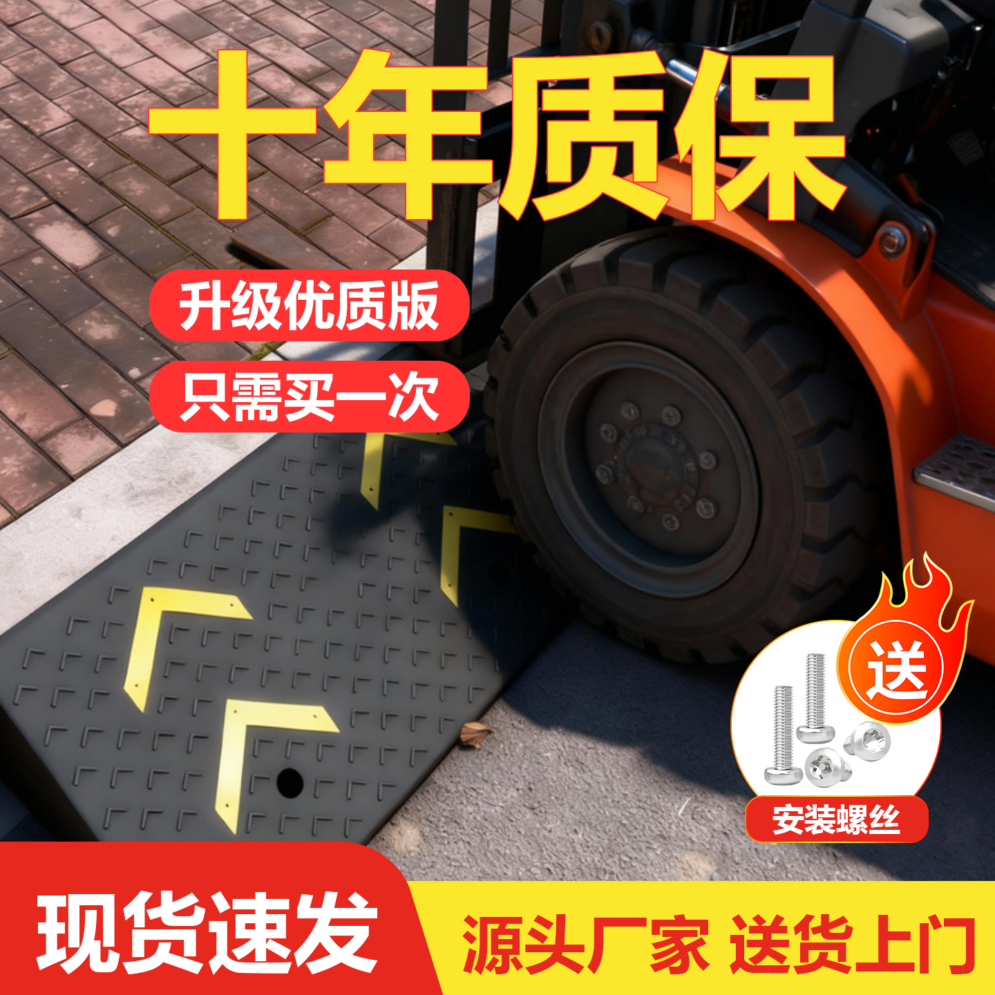 厂家直销质量可靠终身质保