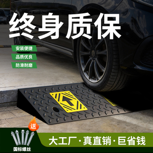无障碍通道上坡垫上车坡道斜坡板实心台阶垫家用防滑门槛垫坡度垫