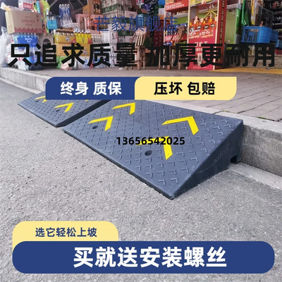 台阶垫斜坡垫坡道马路牙子门槛斜坡板楼梯上坡橡塑胶减速带实心