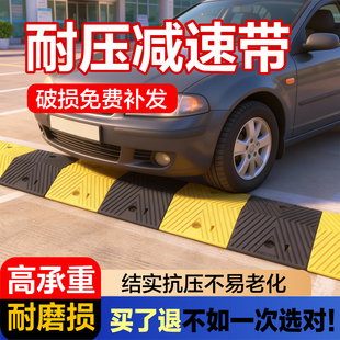 车库减速带橡胶道路限速缓冲带公路减速带铸钢减速带橡塑减速垄