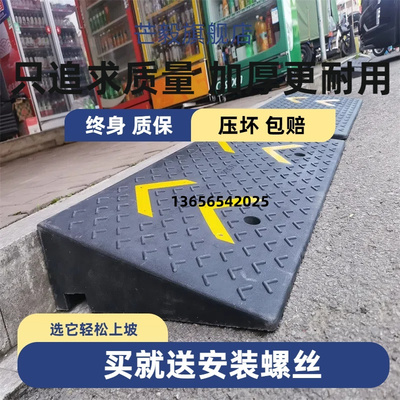 台阶垫斜坡垫马路牙子门槛斜坡板楼梯坡道上坡垫橡胶减速带实心