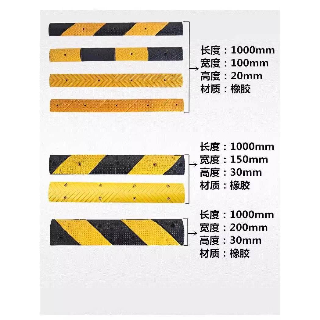 斜纹黑黄微型橡胶减速带2cm高斜坡垫非机动车道摩托车缓冲限速带