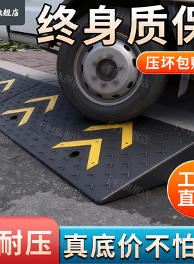 楼梯台阶脚踏板门台阶垫斜坡垫门槛斜坡垫上坡垫上车台阶垫下坡垫