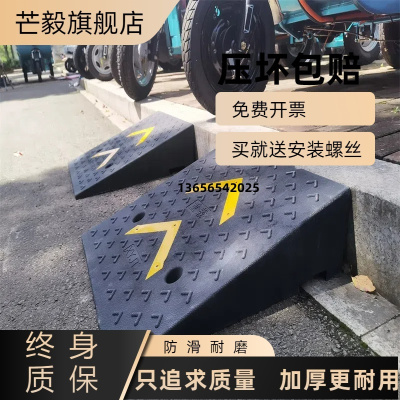 低底盘专用汽车上坡垫台阶垫斜坡垫马路牙子门槛垫门口坡道斜坡板