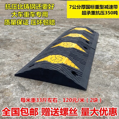 橡胶减速带非机动车道自行车减速带行人坡道防滑减速条地面减速垄