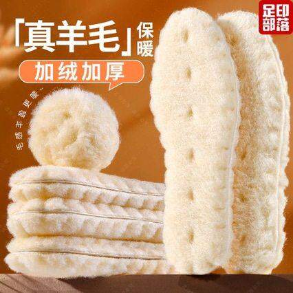 【下单立减50】雪地靴鞋垫冬季保暖羊毛皮毛羊绒加绒加厚防寒