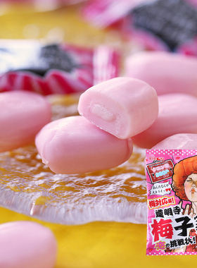 【ribon旗舰店】2袋日本进口ribon理本道明寺梅子夹心超酸软糖