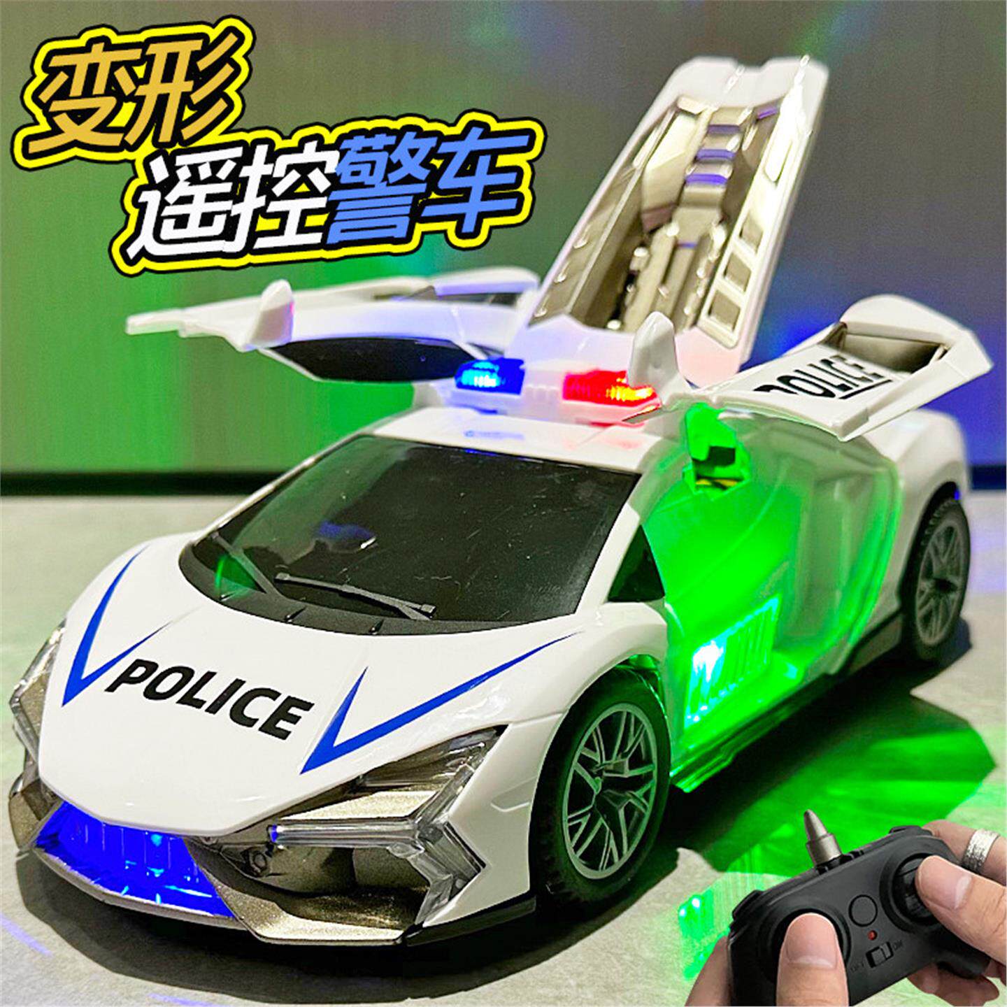 儿童爆款遥控警车2至8周5岁一键变形汽车3岁4-6小孩子玩具车礼物7