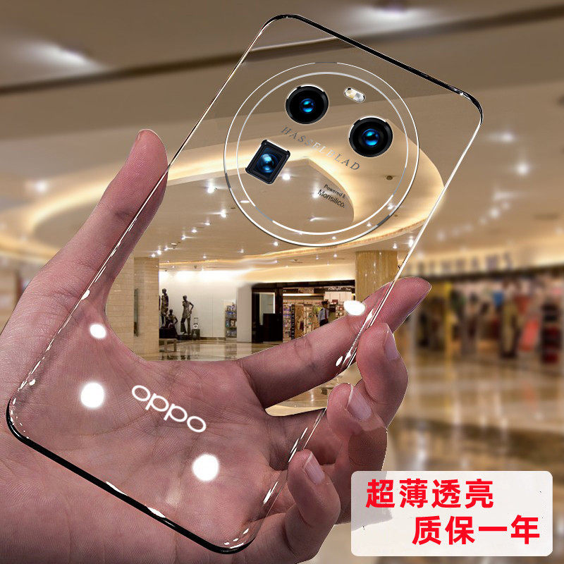 适用于oppofindx6手机壳超薄透明findx6 pro保护套高级简约风轻薄手感不发黄OPPO无边框全包镜头硬壳,3C数码配件,手机保护套/壳,淘宝优惠券,粉丝福利购,淘宝优惠卷