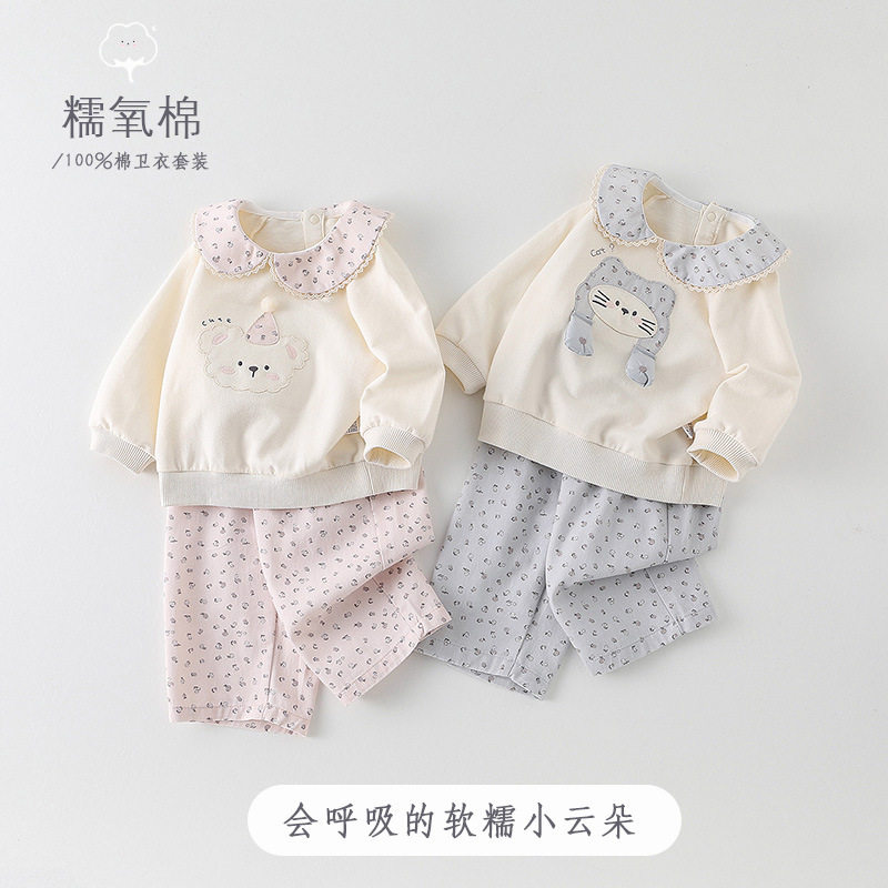 婴幼儿衣服女童套装春季2026新款女宝卫衣裤子春装分体两件套 a类