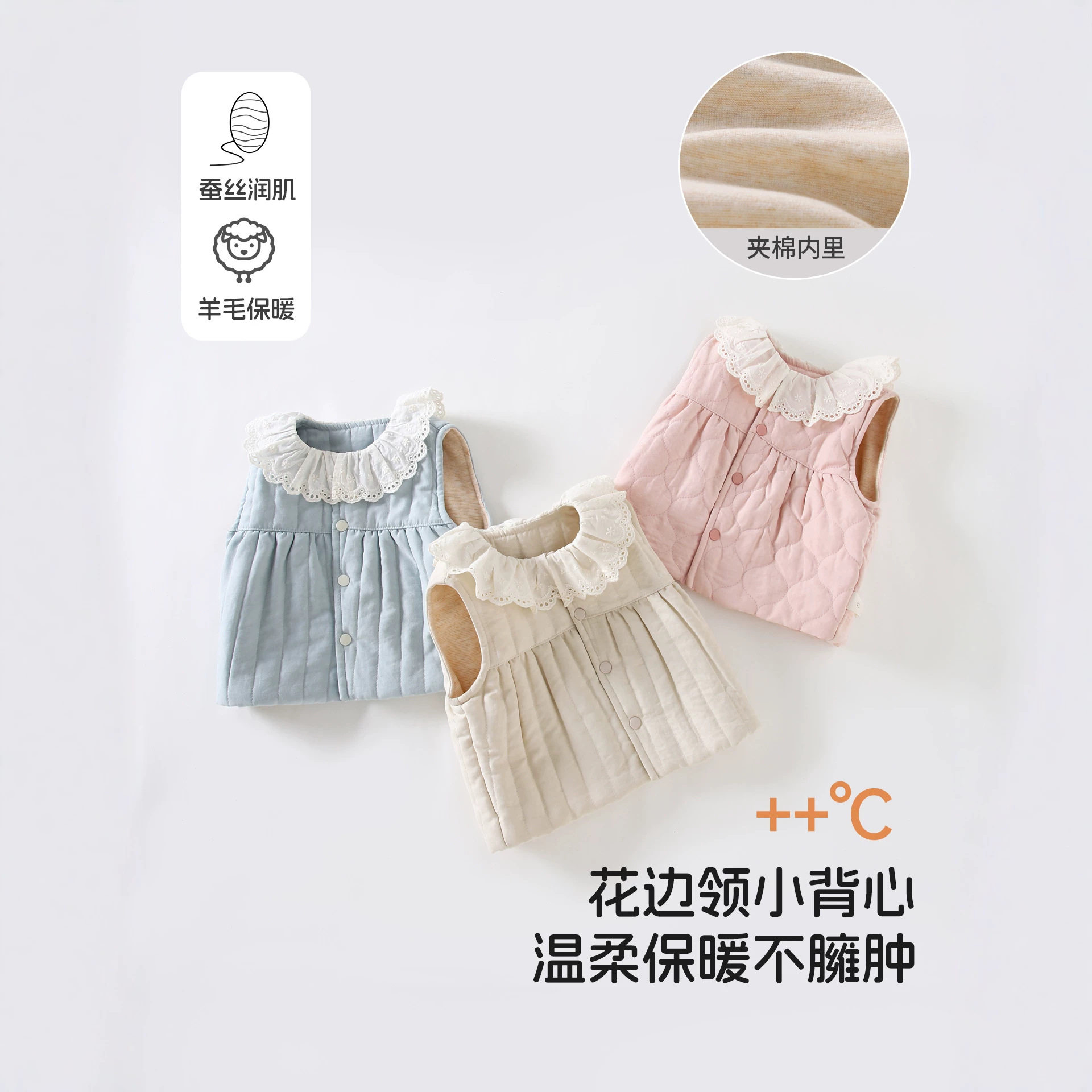 婴幼儿蚕丝马甲秋冬季男女宝宝保暖背心外套无袖上衣女童童装