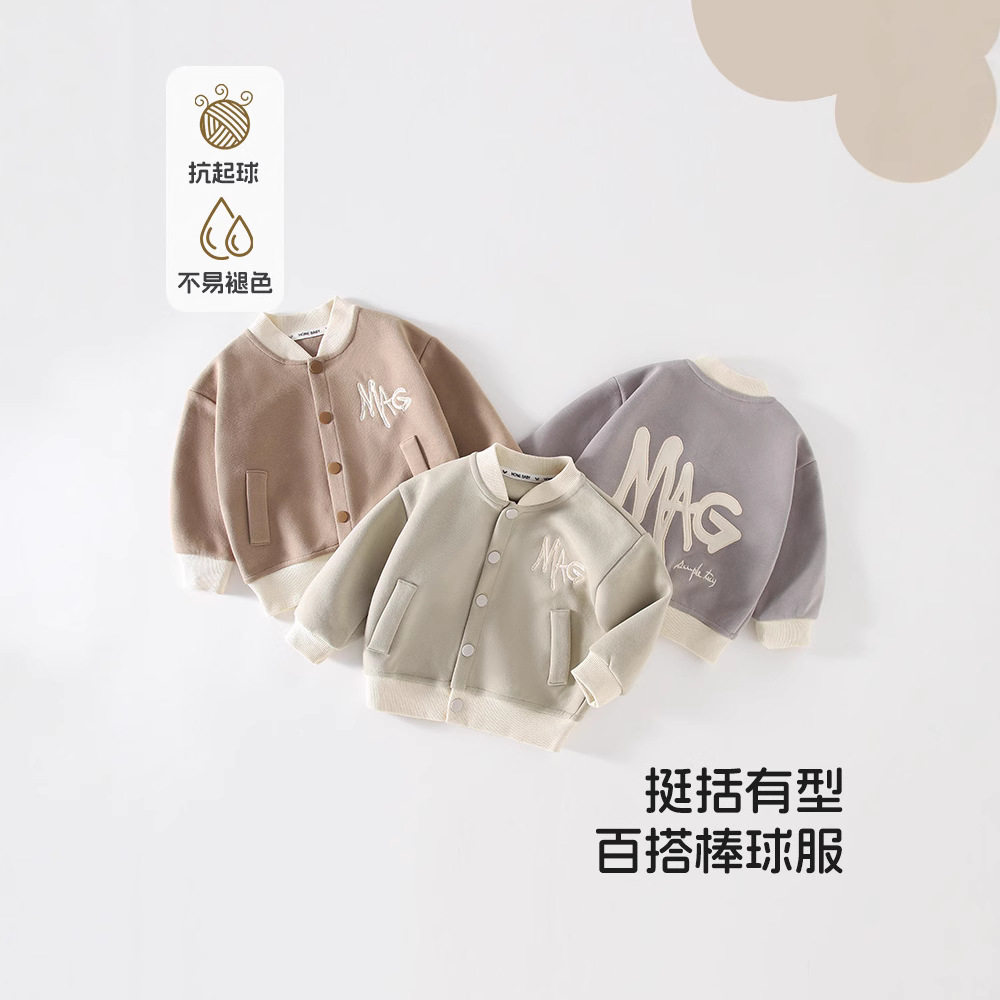 儿童秋冬新款棒球服外套舒适休闲个性帅气字母印花萌宝上学外套