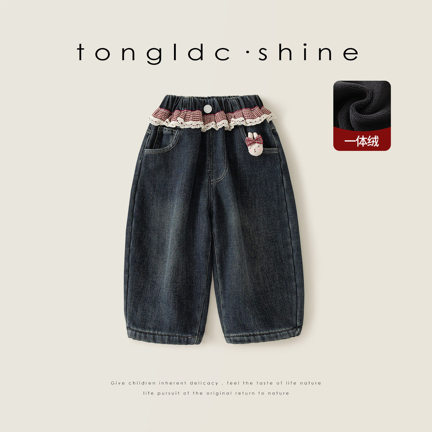 女童加绒牛仔裤秋冬装2025新款直筒洋气儿童一体绒宝宝冬季软裤子