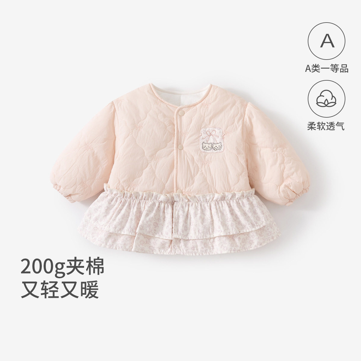 婴幼儿薄款夹棉小棉袄A类女童秋冬外套宝宝外出保暖棉衣外出上衣