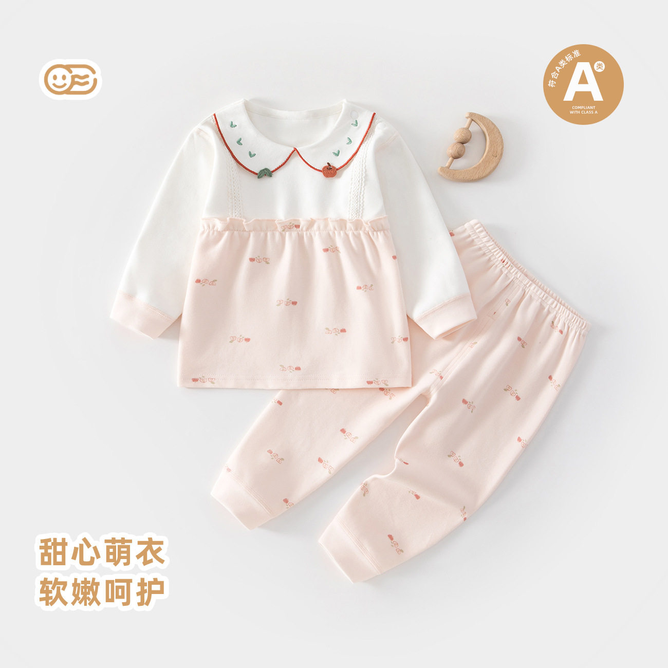 新生儿婴儿衣服a类舒绒棉春季宝宝秋衣套装小清新风分体式家居服