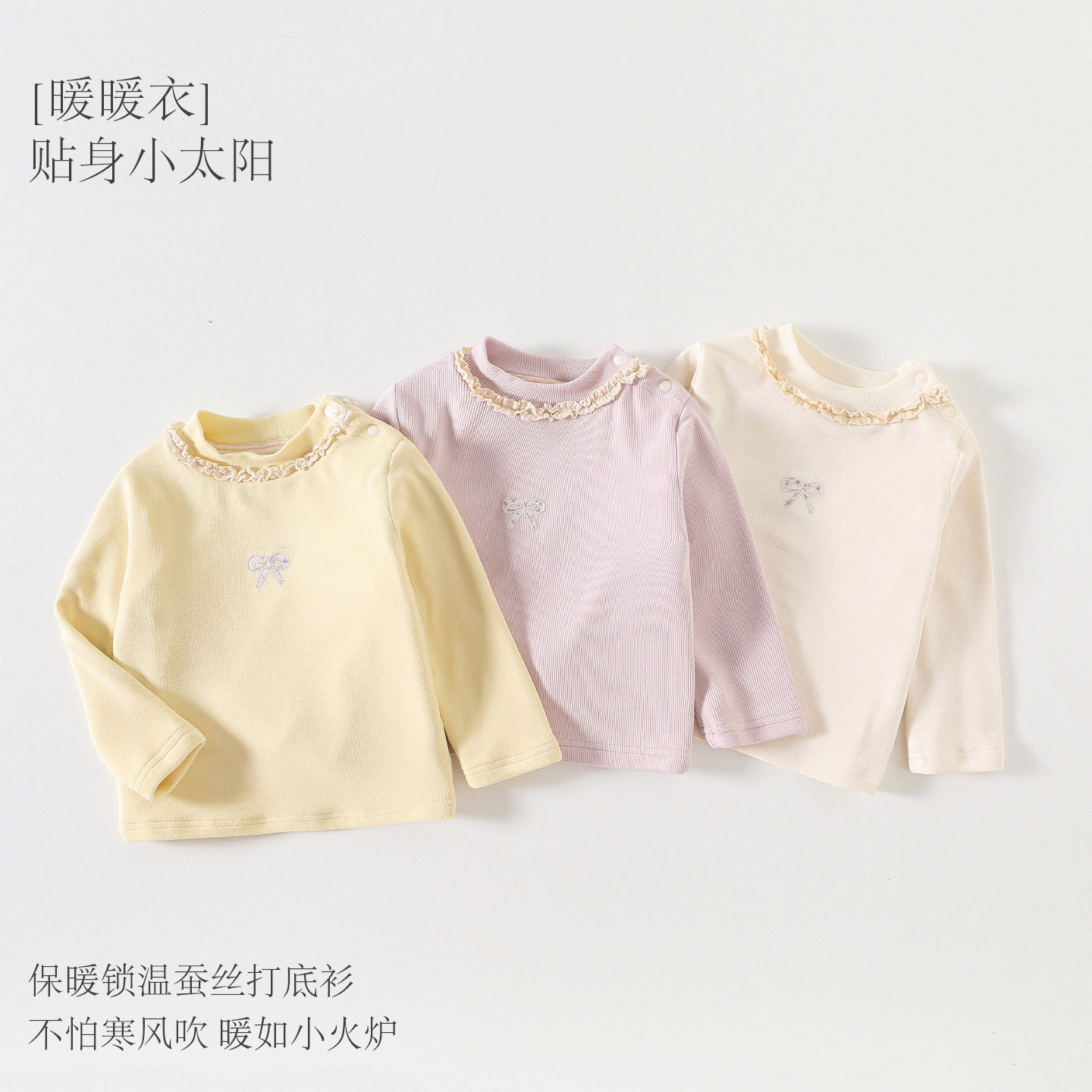 女童花边领刺绣蝴蝶结打底衫婴幼儿秋冬上衣女宝宝韩系长袖套头衫