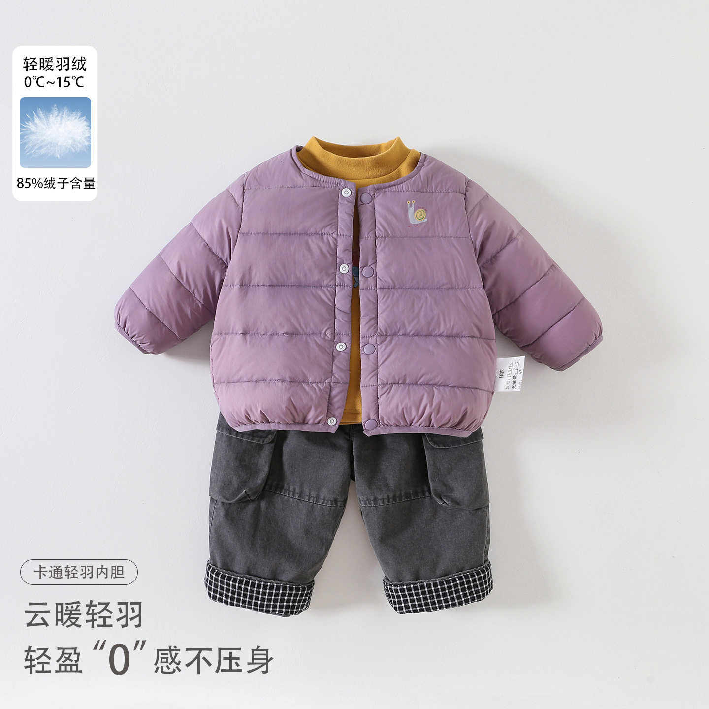白鸭绒男童羽绒内胆秋冬新款婴幼儿秋冬保暖洋气三件套宝宝羽绒服