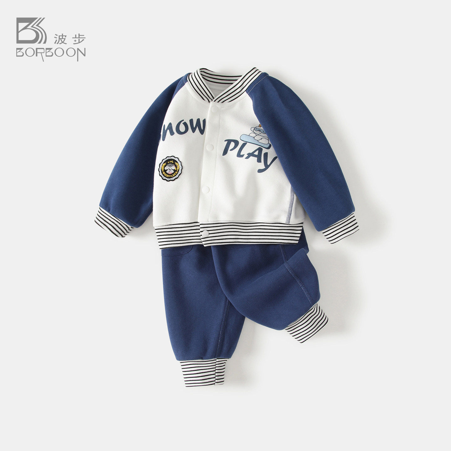 宝宝秋季套装男童卫衣卫裤两件套秋装新款婴儿衣服儿童棒球服外套