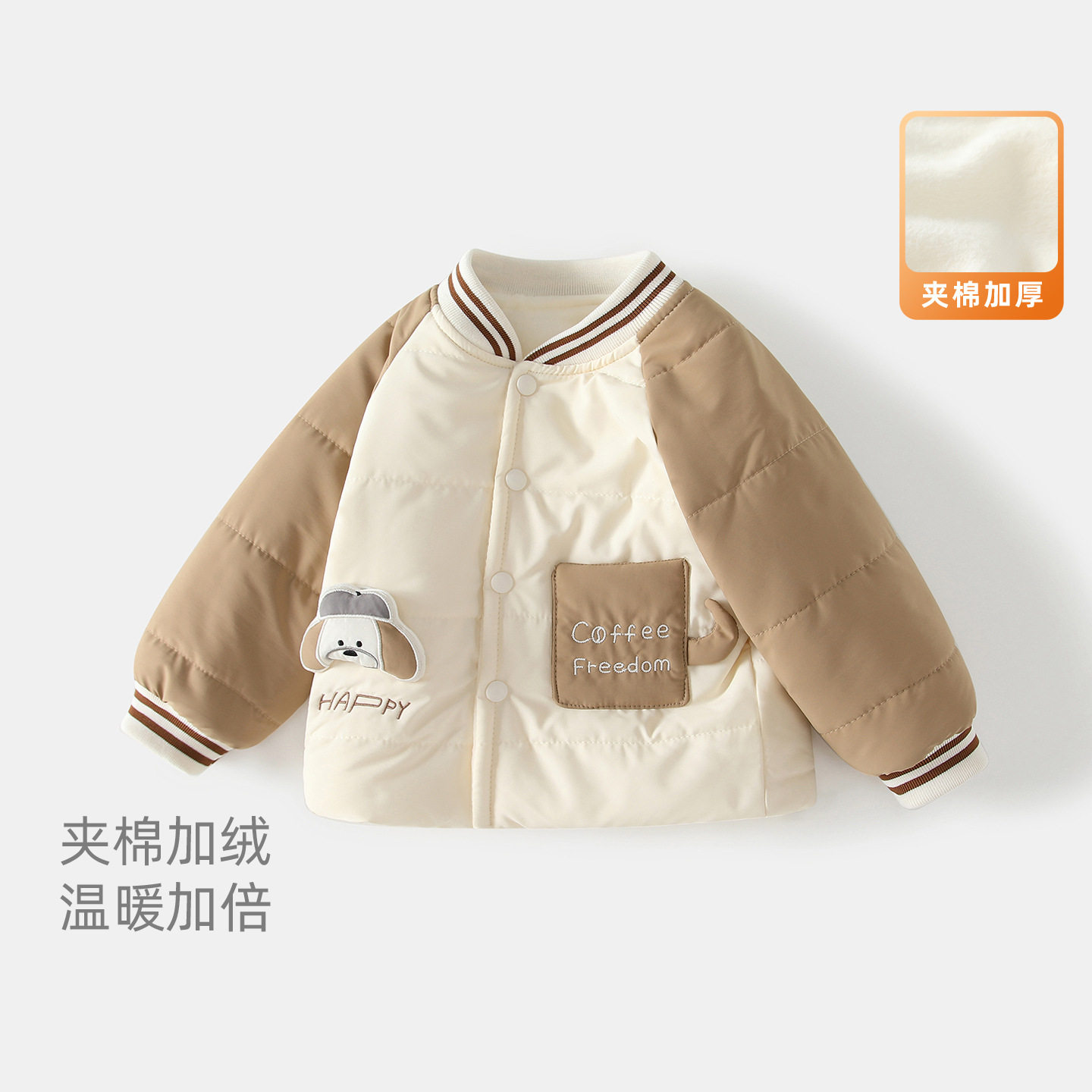 婴儿棉服秋冬2026新款男宝宝夹棉加厚外套冬装儿童棉衣男童外出服