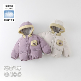 婴幼儿加厚衣服 a类男童羽绒保暖外套冬装男宝卡通保暖连帽羽绒服