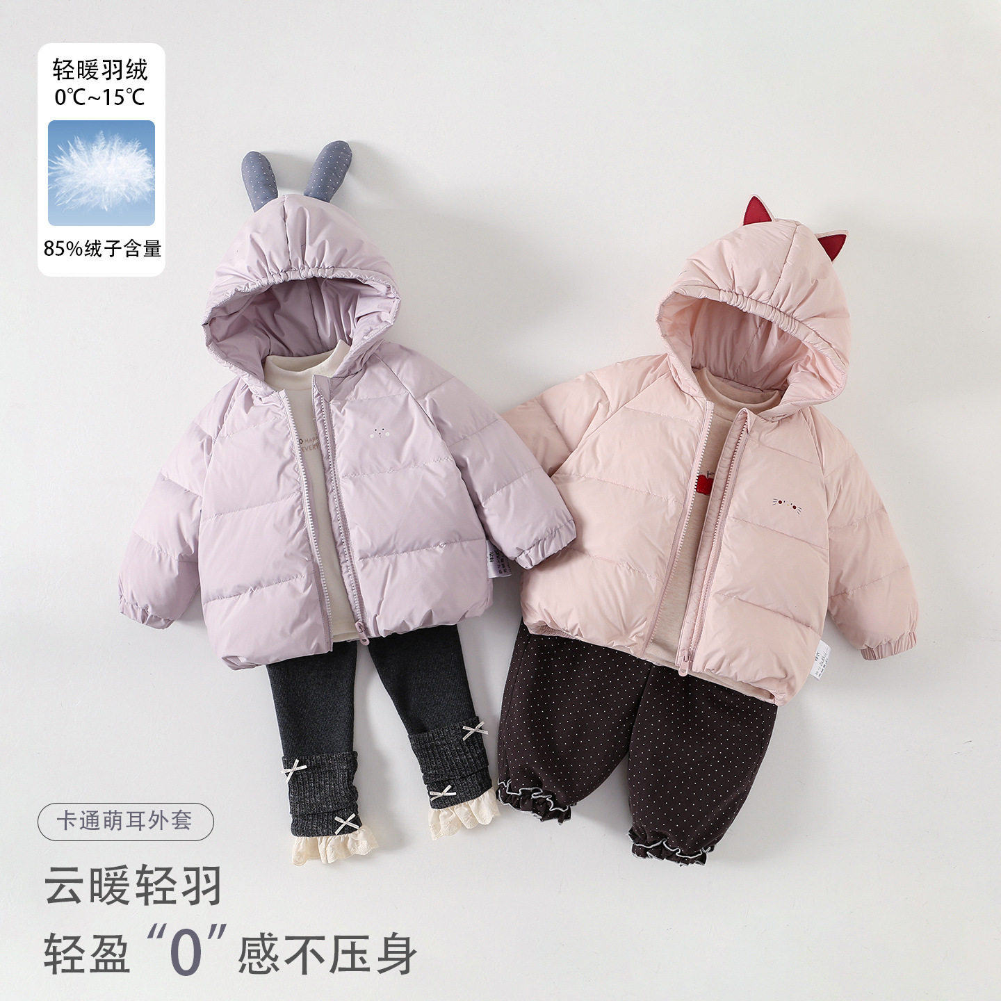女童羽绒服分体三件套秋冬新款婴幼儿外出保暖服宝宝韩系连帽外套
