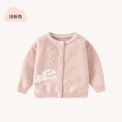 小狗纯棉针织婴儿开衫秋季云感儿童毛衣开衫柔软A类宝宝毛衣