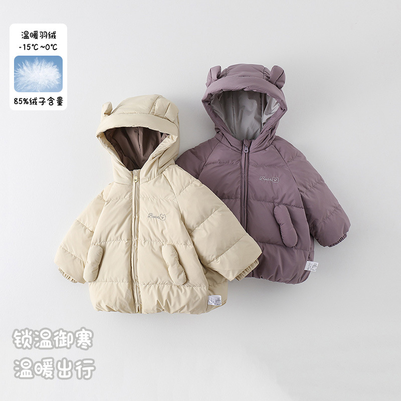 宝宝羽绒服冬季新款婴幼儿中长款加厚外套男童保暖连帽衫冬装 a类