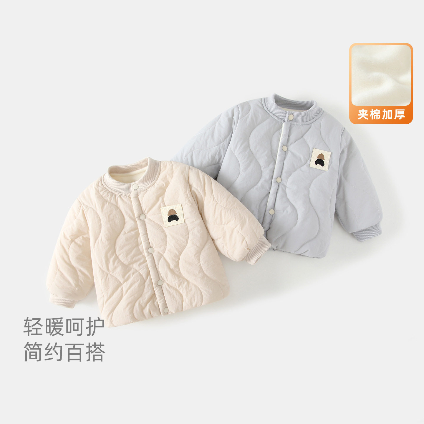 婴儿棉服外套秋冬男童加厚棉衣上衣冬季男宝宝保暖外出服夹棉衣服