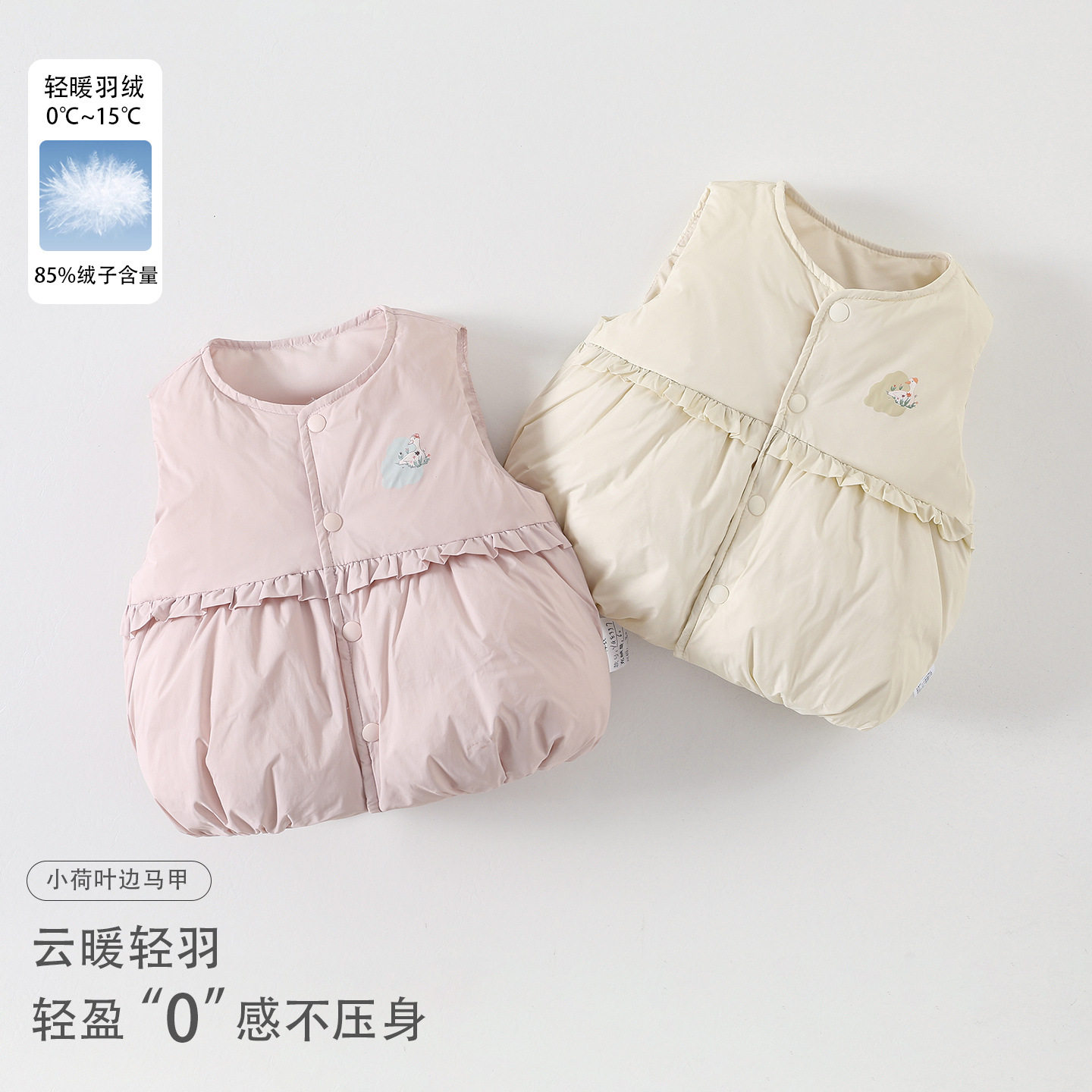 女童羽绒马甲90白鸭绒女宝宝背心外出保暖衣服婴幼儿秋冬无袖外套