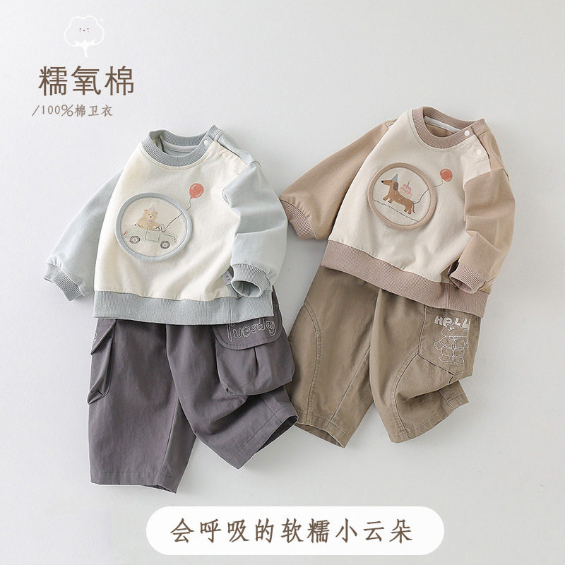 男宝宝2026春装新款卫衣婴幼儿衣服超萌可爱百搭上衣工装长裤 a类