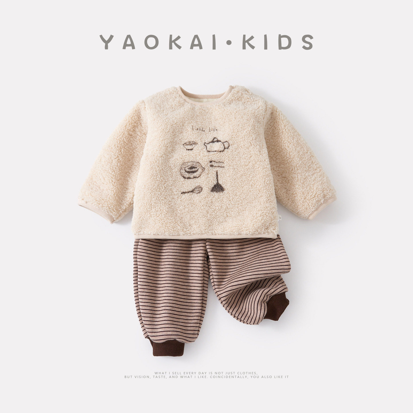 2026冬季新款婴幼儿毛毛衣套装宝宝加绒加厚卫衣条纹裤童装两件套