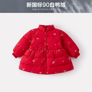 2025冬季新款婴幼儿90白鸭绒蝴蝶结羽绒服女宝中长款洋气刺绣外套
