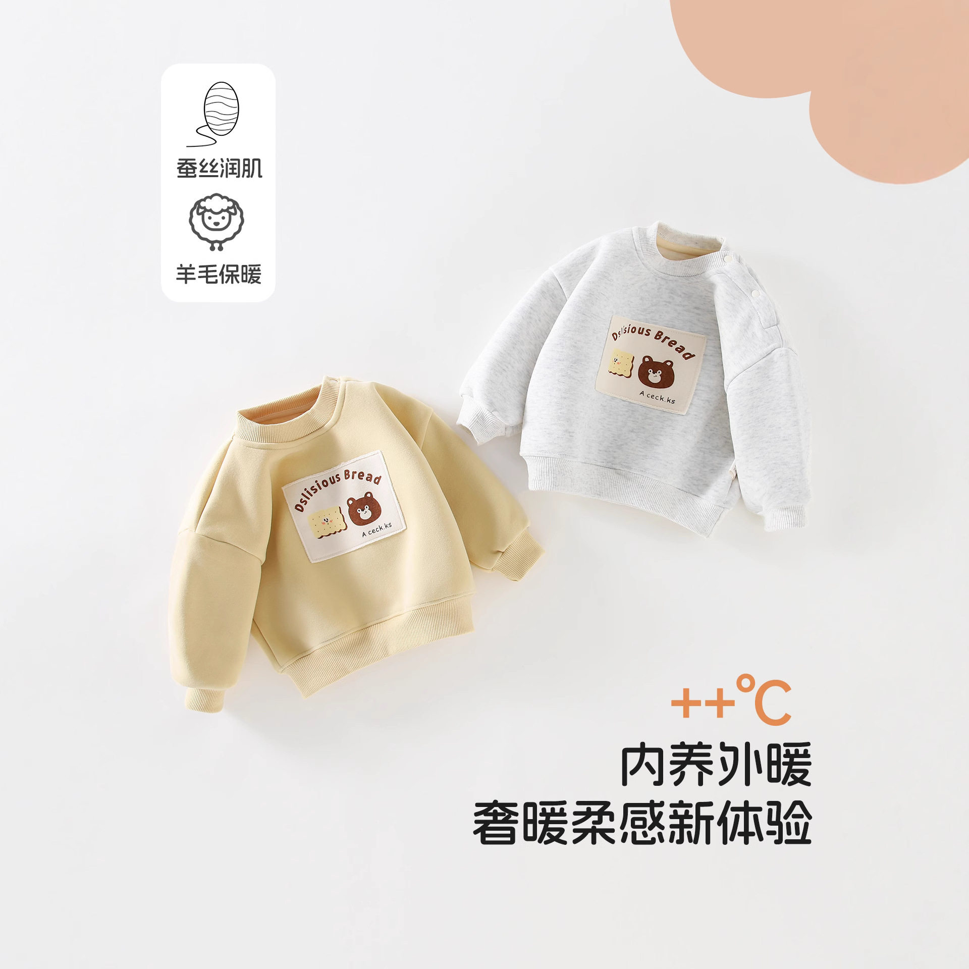 宝宝秋冬季加绒卫衣男童女童套头衫婴幼儿卡通上衣儿童肩扣上装