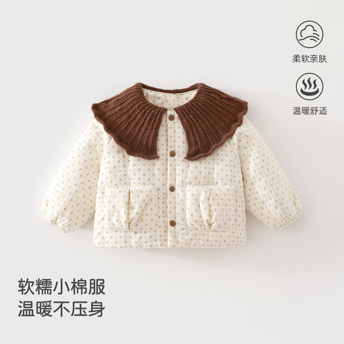 儿童衣服秋冬装男女童夹棉外套保暖宝宝上衣薄款棉服口袋百搭衣服