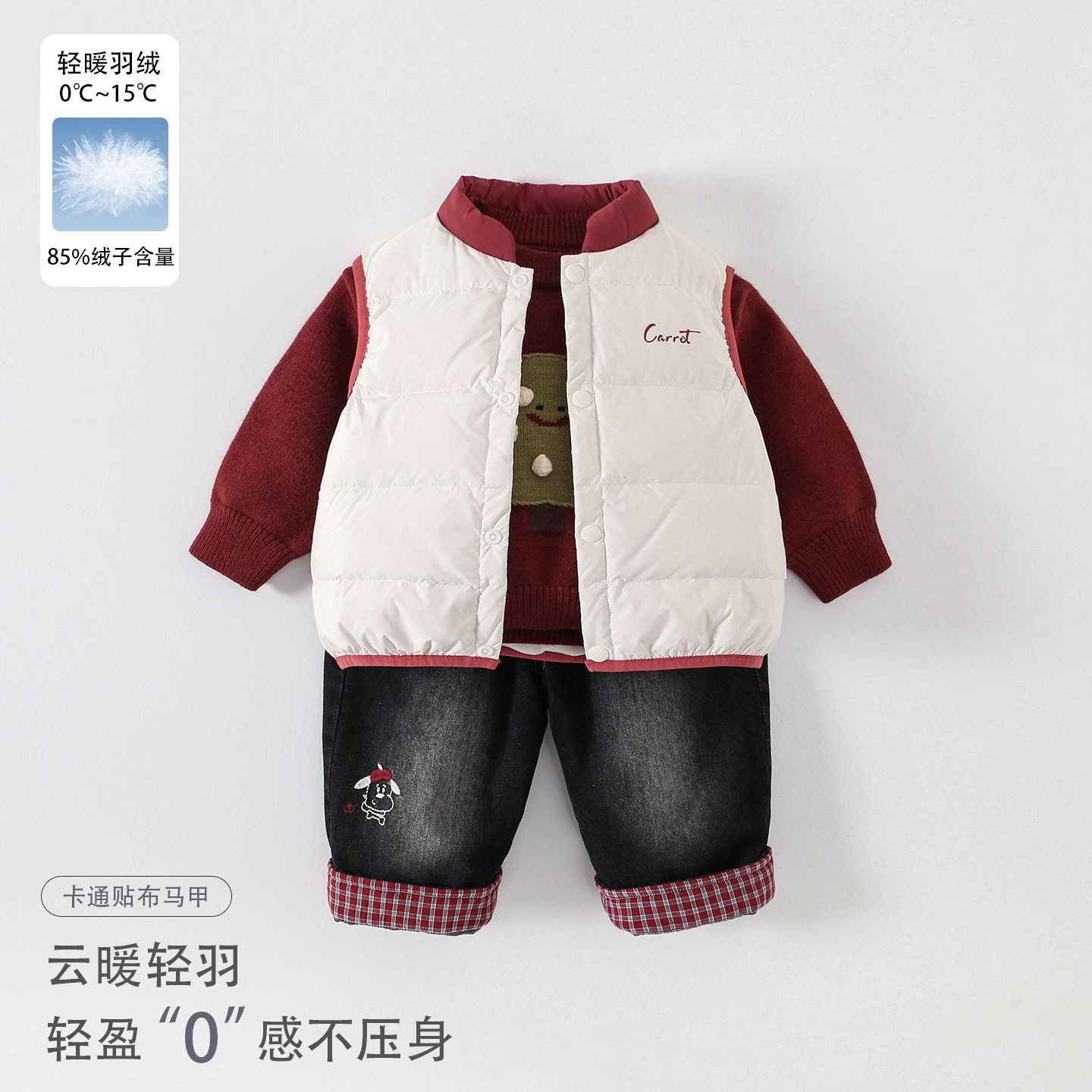 男童撞色立领羽绒马甲90白鸭绒秋冬外穿背心婴幼儿男宝宝外穿坎肩