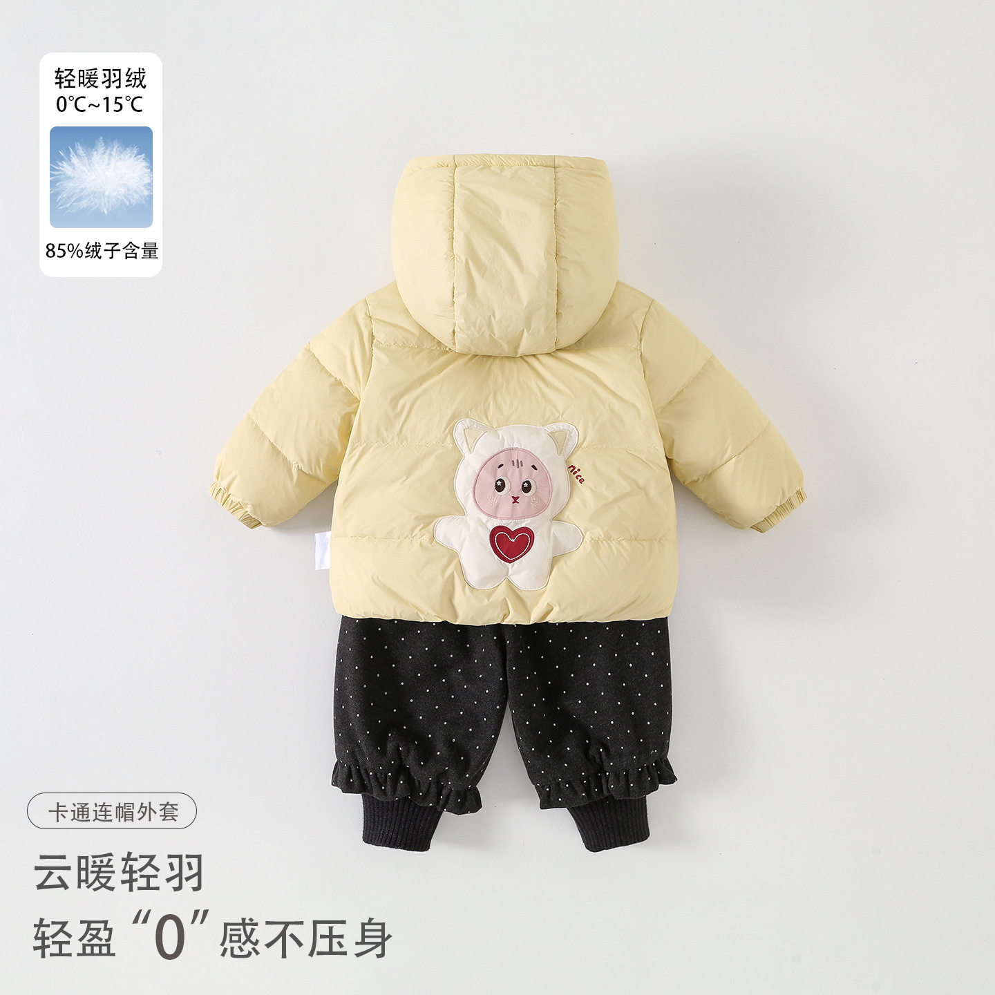 女宝宝羽绒服秋冬2026新款轻薄上衣婴幼儿连帽外套新国标90白鸭绒