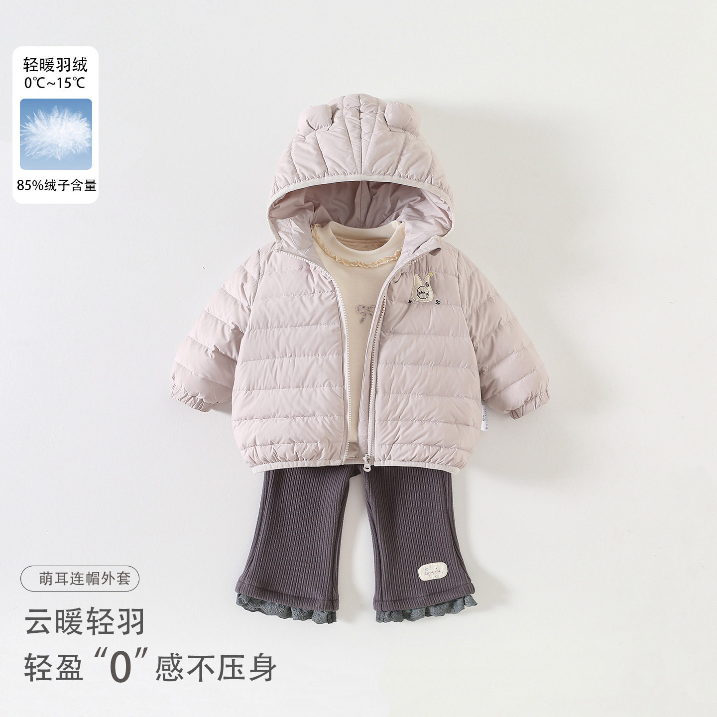 女童保暖羽绒服婴幼儿衣服秋冬新款女宝卡通连帽轻羽外套拉链上衣