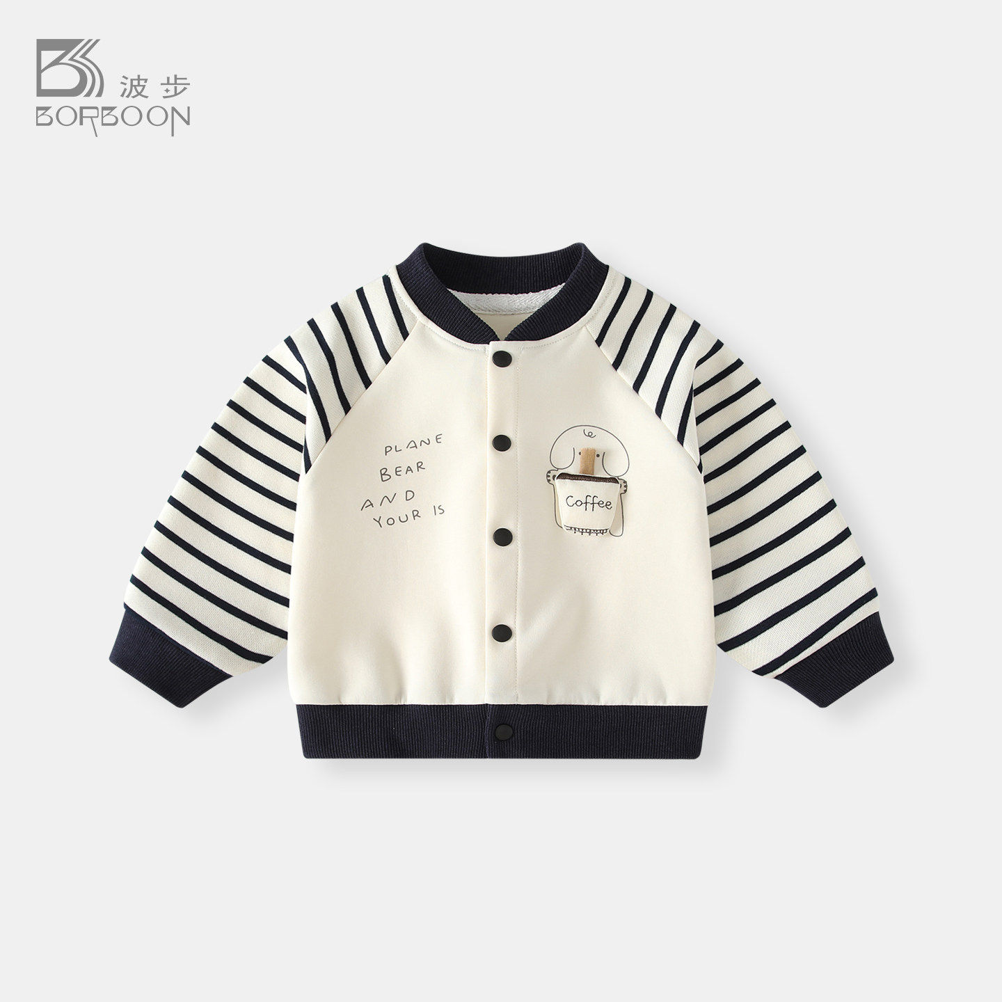 男宝宝外套秋装2026新款棒球服男童开衫上衣婴儿外出衣服秋季童装