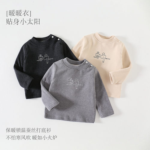 婴幼儿双层蚕丝里布打底衫2026冬季新款男宝宝衣服男童半高领内搭