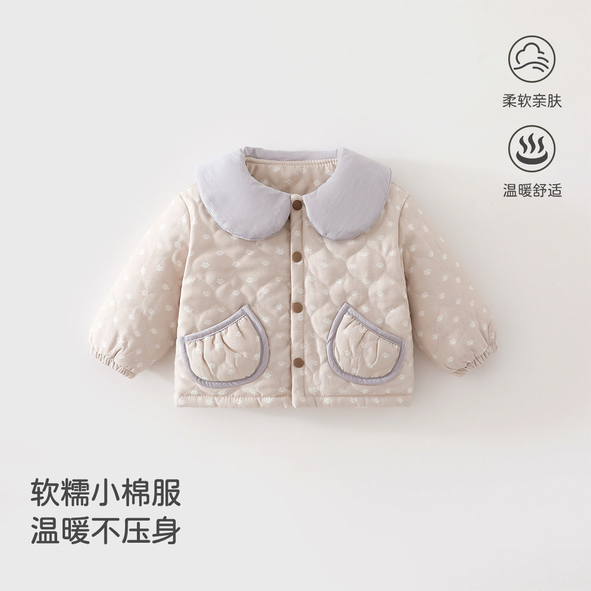 男女宝宝夹棉外套秋冬季保暖外出上衣加厚棒球服夹克可爱婴儿棉服