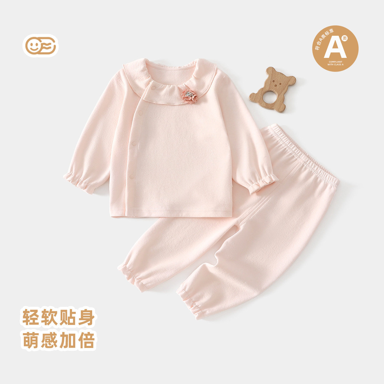 婴儿套装女宝宝家居服春季秋衣套装小月龄分体外出童装睡衣两件套