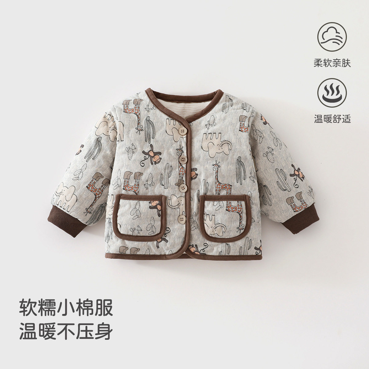 儿童棉服百搭外套秋季婴儿夹棉加厚保暖棉衣男女宝宝秋冬款棉袄