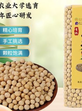 东农豆252东北农业大学黄豆