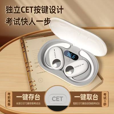 挂耳式蓝牙耳机收音机二合一