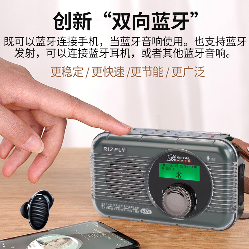 五音疗愈音响中医五行养生音药