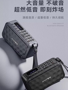 夏鑫Q19便携式无线卡蓝牙音频老年人太极拳早练听力和歌剧书机