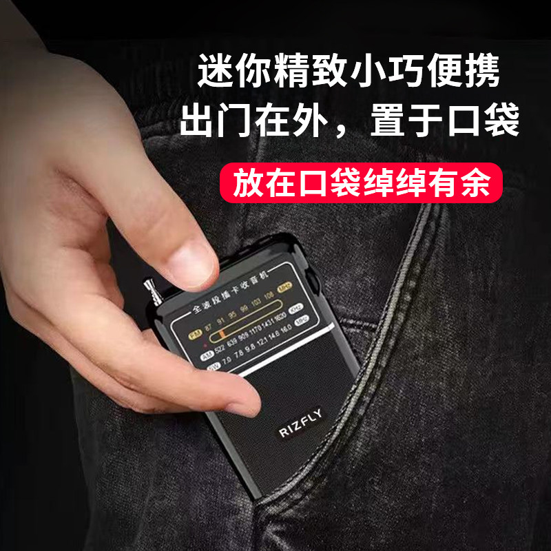 便携复古指针式多波段收音机插卡U盘小音响可更换电池老人听书机