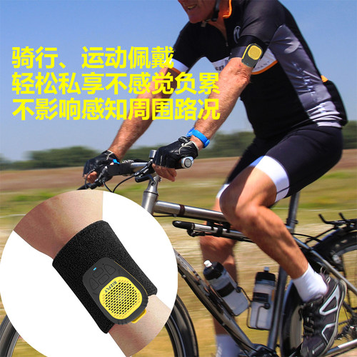 户外运动便携式小穿戴音响插卡蓝牙免提通话